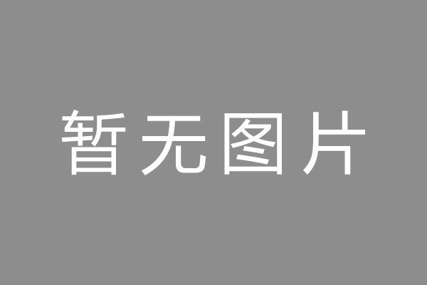 广饶县车位贷款和房贷利率 车位贷款对比房贷